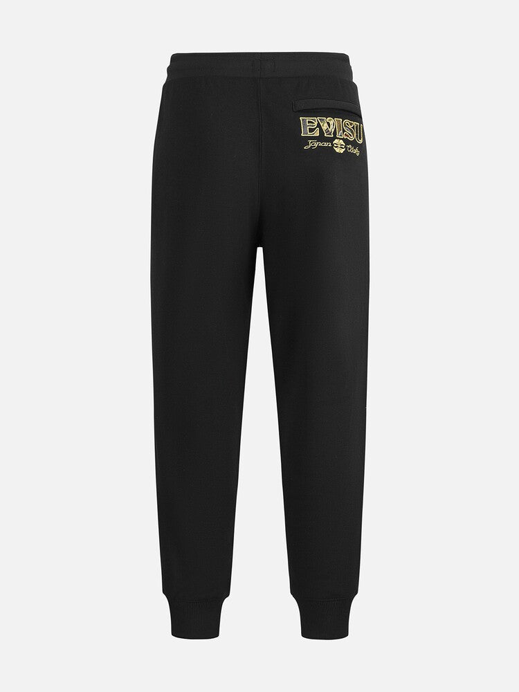 EV 2026 Men's and Women's Sweatpants