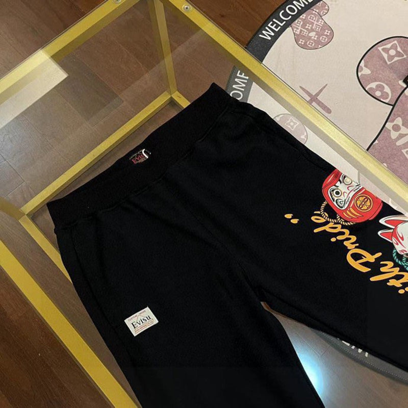 EV 2026 Men's and Women's Sweatpants