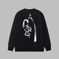 EV 2026 New Men's Casual Sweatshirt
